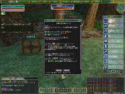 画像ギャラリー No.012のサムネイル画像 / プレイに不可欠な要素をしっかり習得できる。「Master of Epic」新チュートリアルマップ「隠れ里 ネヤ」先行レポート