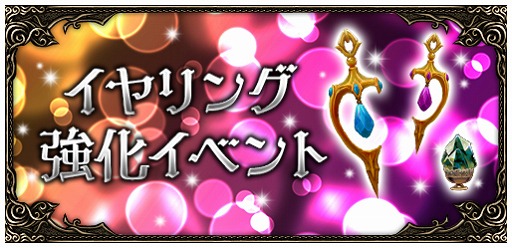 画像ギャラリー No.008のサムネイル画像 / 「ミュー 奇蹟の大地」,SEASON14 PART2が本日実装。レベルキャップが1150に