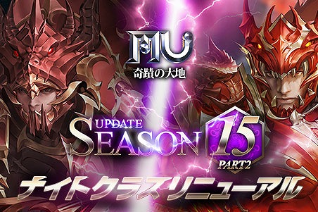 ꡼ No.001Υͥ / ֥ߥ塼 ؤϡפΡSEASON15 PART2åץǡȡɤ