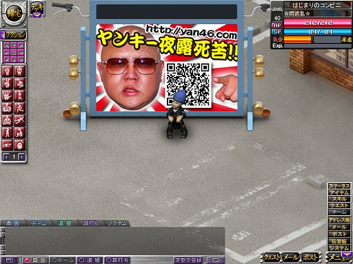 ������#001�Υ���ͥ���/�ץ�ϥ֤򶯽����衪�ּ�������󥭡������פ˿����������о�