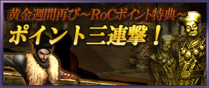 画像集#001のサムネイル/【リリース】「九龍争覇」有料アイテム購入で“九龍天下”などプレゼント