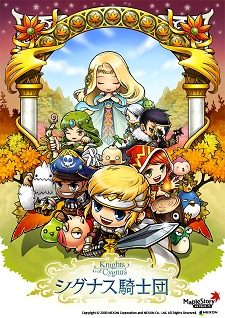 画像ギャラリー No.001のサムネイル画像 / 「メイプルストーリー」が劇的に変わる? Wizet Studioのえらい人に「シグナス騎士団」の詳細を聞いてみた