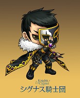 画像ギャラリー No.005のサムネイル画像 / 「メイプルストーリー」が劇的に変わる? Wizet Studioのえらい人に「シグナス騎士団」の詳細を聞いてみた