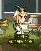 ���������꡼ No.014�Υ���ͥ������ / �֥ᥤ�ץ륹�ȡ��꡼�פ��緿���åץǡ��ȡ�Black Mage����2�Ƥ��������������Ҥ��󤬥�åפ�ĩ�魯��15��ǯ��ǰ���󥰡�History�פ����