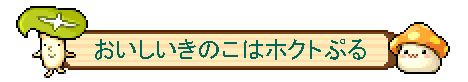 ꡼ No.006Υͥ / ֥ᥤץ륹ȡ꡼פȡ֥ᥤץ륹ȡ꡼MפǥۥȤȤΥܥڡ󤬳