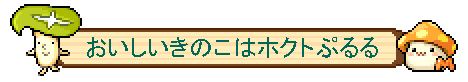 ꡼ No.007Υͥ / ֥ᥤץ륹ȡ꡼פȡ֥ᥤץ륹ȡ꡼MפǥۥȤȤΥܥڡ󤬳