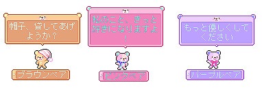 画像ギャラリー No.014のサムネイル画像 / 「メイプルストーリー」,新職業・ララが登場する冬の大型アップデート“ON AIR”の第1弾が本日実装に