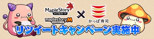 ���������꡼ No.007�Υ���ͥ������ / �֥ᥤ�ץ륹�ȡ��꡼�ס��֥ᥤ�ץ륹�ȡ��꡼M�ס�1��26������֤��äѼ��ʡפȤΥ���ܥ����ڡ����»�