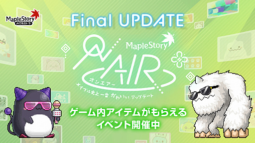 ꡼ No.001Υͥ / ֥ᥤץ륹ȡ꡼ߤ緿åץǡȡON AIRɤȤʤFinal UPDATE»ܡХ󥿥󥤥٥ȤγŤ