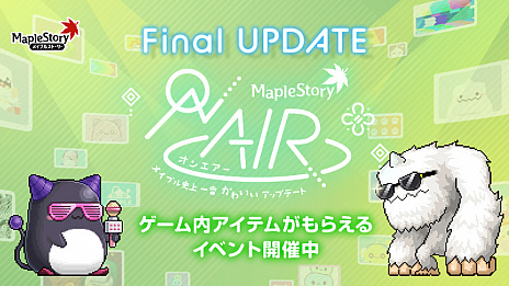꡼ No.005Υͥ / ֥ᥤץ륹ȡ꡼ߤ緿åץǡȡON AIRɤȤʤFinal UPDATE»ܡХ󥿥󥤥٥ȤγŤ
