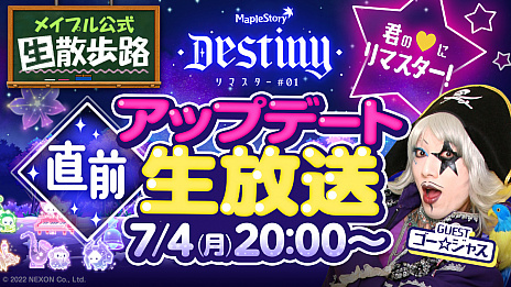 ꡼ No.006Υͥ / ֥ᥤץ륹ȡ꡼סƤ緿åץǡȡDestinyɤξȯߥȥץ󡣺ǿPV