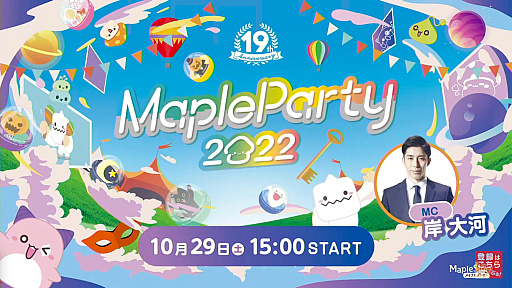 ꡼ No.001Υͥ / ֥ᥤץ륹ȡ꡼ץե饤󥤥٥ȡMapleParty2022ɥݡȡ12ΥåץǡȤǤϥʥĤޥ