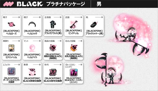 ꡼ No.004Υͥ / ֥ᥤץ륹ȡ꡼סߡBLACKPINKץܥ졼󥢥ƥ䤬