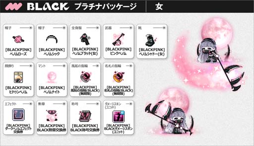 ꡼ No.005Υͥ / ֥ᥤץ륹ȡ꡼סߡBLACKPINKץܥ졼󥢥ƥ䤬