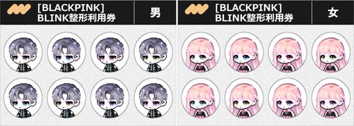 ꡼ No.011Υͥ / ֥ᥤץ륹ȡ꡼סߡBLACKPINKץܥ졼󥢥ƥ䤬