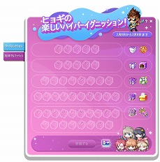 画像ギャラリー No.006のサムネイル画像 / 「メイプルストーリー」,冬の大型アップデート第2弾を実装。新地域“オーディウム”が登場し,期間限定イベントもスタート