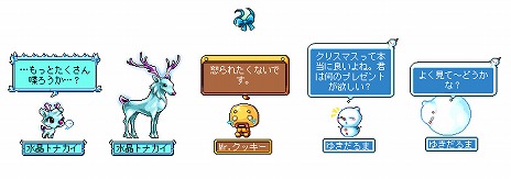 画像ギャラリー No.019のサムネイル画像 / 「メイプルストーリー」,冬の大型アップデート第2弾を実装。新地域“オーディウム”が登場し,期間限定イベントもスタート