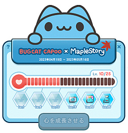 ꡼ No.003Υͥ / ֥ᥤץ륹ȡ꡼סޤΥ饯BUGCAT CAPOOɤȤΥܥ٥Ȥ򳫺