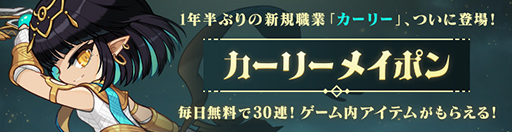 ꡼ No.002Υͥ / ֥ᥤץ륹ȡ꡼סƤ緿åץǡȡSAVIORפߥȤ򥪡ץVTuber֥ԡʥåĤפȤΥܤ