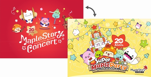 ꡼ No.006Υͥ / ֥ᥤץ륹ȡ꡼סե٥ȡSuper Maple PartyߥȤ123˥٥륵ëǥǳ