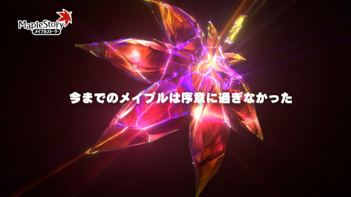 ���������꡼ No.002�Υ���ͥ������ / �֥ᥤ�ץ륹�ȡ��꡼�ס����ϡ�NEW AGE�פ����ߥ����Ȥ����