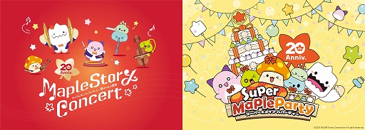 ꡼ No.001Υͥ / ֥ᥤץ륹ȡ꡼סȥ饳󥵡Ȥȥե饤󥤥٥Super Maple PartyγťݡȤ