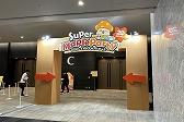꡼ No.014Υͥ / ֥ᥤץ륹ȡ꡼סȥ饳󥵡Ȥȥե饤󥤥٥Super Maple PartyγťݡȤ