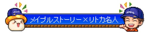 ꡼ No.009Υͥ / 迵㤵󤬥Ӥˤʤäơ֥ᥤץ륹ȡ꡼פοTVCM˽б顣ǳ