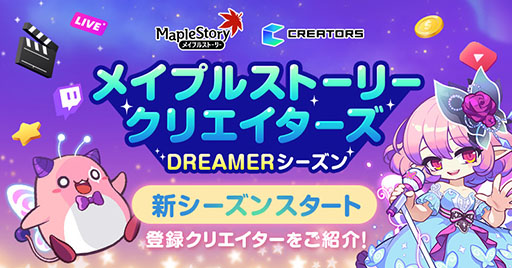 ꡼ No.001Υͥ / ֥ᥤץ륹ȡ꡼סꥨݡȥץࡤDREAMER󤬻ư