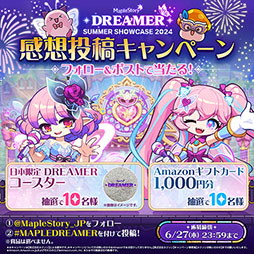 ���������꡼ No.005�Υ���ͥ������ / �֥ᥤ�ץ륹�ȡ��꡼�ס����󥸥���å��Х������ξ��󳫼����ܻؤ����祤�٥�Ȥ򳫻�