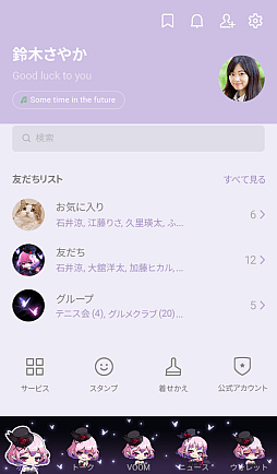 ꡼ No.006Υͥ / ֥ᥤץ륹ȡ꡼ס륷ɤȥ󥸥åХо줹LINE夻2Ƥۿ