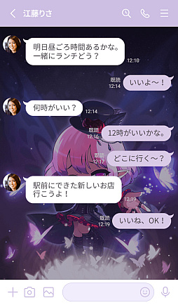 ꡼ No.007Υͥ / ֥ᥤץ륹ȡ꡼ס륷ɤȥ󥸥åХо줹LINE夻2Ƥۿ