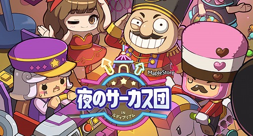 ���������꡼ No.001�Υ���ͥ������ / �֥ᥤ�ץ륹�ȡ��꡼�ס����ָ��ꥤ�٥�ȡ���Υ��������ġפ���������