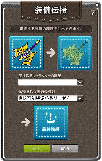 ���������꡼ No.003�Υ���ͥ������ / �֥ᥤ�ץ륹�ȡ��꡼�ס����ָ��ꥤ�٥�ȡ���Υ��������ġפ���������