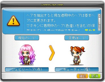 ���������꡼ No.004�Υ���ͥ������ / �֥ᥤ�ץ륹�ȡ��꡼�ס����ָ��ꥤ�٥�ȡ���Υ��������ġפ���������