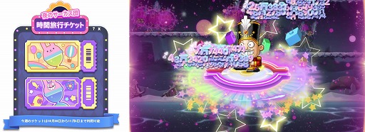 ���������꡼ No.007�Υ���ͥ������ / �֥ᥤ�ץ륹�ȡ��꡼�ס����ָ��ꥤ�٥�ȡ���Υ��������ġפ���������