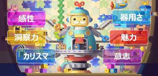 ���������꡼ No.008�Υ���ͥ������ / �֥ᥤ�ץ륹�ȡ��꡼�ס����ָ��ꥤ�٥�ȡ���Υ��������ġפ���������