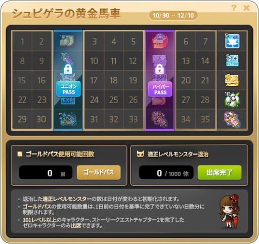 ���������꡼ No.009�Υ���ͥ������ / �֥ᥤ�ץ륹�ȡ��꡼�ס����ָ��ꥤ�٥�ȡ���Υ��������ġפ���������