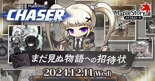 ꡼ No.001Υͥ / ֥ᥤץ륹ȡ꡼סߤ緿åץǡȡCHASER1Ƥ򳫻