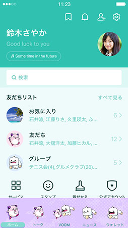 ���������꡼ No.002�Υ���ͥ������ / �֥ᥤ�ץ륹�ȡ��꡼�ס�LINE�夻������5�Ƥ��꡼��