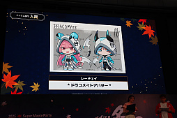 画像ギャラリー No.018のサムネイル画像 / 「メイプルストーリー」のオフラインイベント「2025 Super Maple Party」開催。新職業“緋眼の旅人”「レン」と2025冬アップデート「ASSEMBLE」が発表に