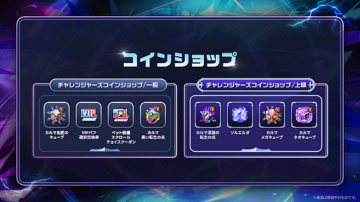 画像ギャラリー No.013のサムネイル画像 / 「メイプルストーリー」に新職業「レン」登場。友人の頼みで世界を歩く緋眼の旅人。最新大型アプデ「ASSEMBLE」情報をお届け【PR】