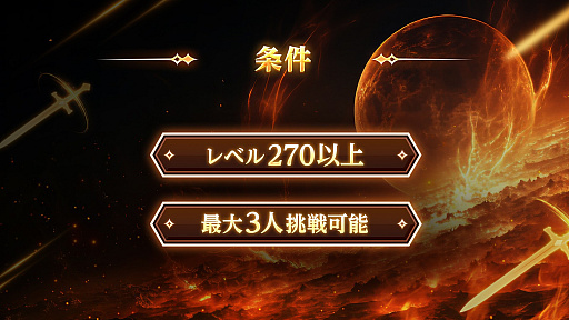 画像ギャラリー No.026のサムネイル画像 / 「メイプルストーリー」に新職業「レン」登場。友人の頼みで世界を歩く緋眼の旅人。最新大型アプデ「ASSEMBLE」情報をお届け【PR】