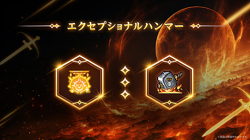 画像ギャラリー No.030のサムネイル画像 / 「メイプルストーリー」に新職業「レン」登場。友人の頼みで世界を歩く緋眼の旅人。最新大型アプデ「ASSEMBLE」情報をお届け【PR】