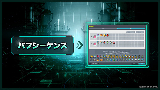 画像ギャラリー No.037のサムネイル画像 / 「メイプルストーリー」に新職業「レン」登場。友人の頼みで世界を歩く緋眼の旅人。最新大型アプデ「ASSEMBLE」情報をお届け【PR】