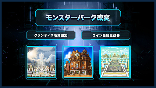 画像ギャラリー No.040のサムネイル画像 / 「メイプルストーリー」に新職業「レン」登場。友人の頼みで世界を歩く緋眼の旅人。最新大型アプデ「ASSEMBLE」情報をお届け【PR】