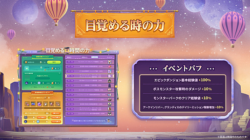 画像ギャラリー No.045のサムネイル画像 / 「メイプルストーリー」に新職業「レン」登場。友人の頼みで世界を歩く緋眼の旅人。最新大型アプデ「ASSEMBLE」情報をお届け【PR】