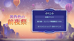 画像ギャラリー No.012のサムネイル画像 / 「メイプルストーリー」,12月10日に登場する「レン」の詳細を始めとしたアップデート情報が公開に