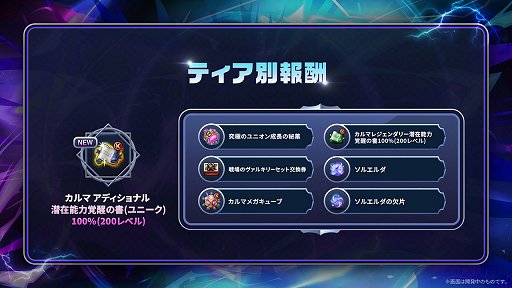 画像ギャラリー No.016のサムネイル画像 / 「メイプルストーリー」うさ耳剣士の新職業,緋眼の旅人「レン」を実装! 始めるなら一気に育成できる今がお得【PR】