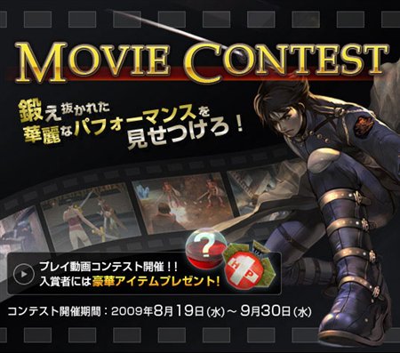 ꡼ No.003Υͥ / GUNZWEIMOVIE CONTESTǲʥƥ˥å򸫤Ĥ褦